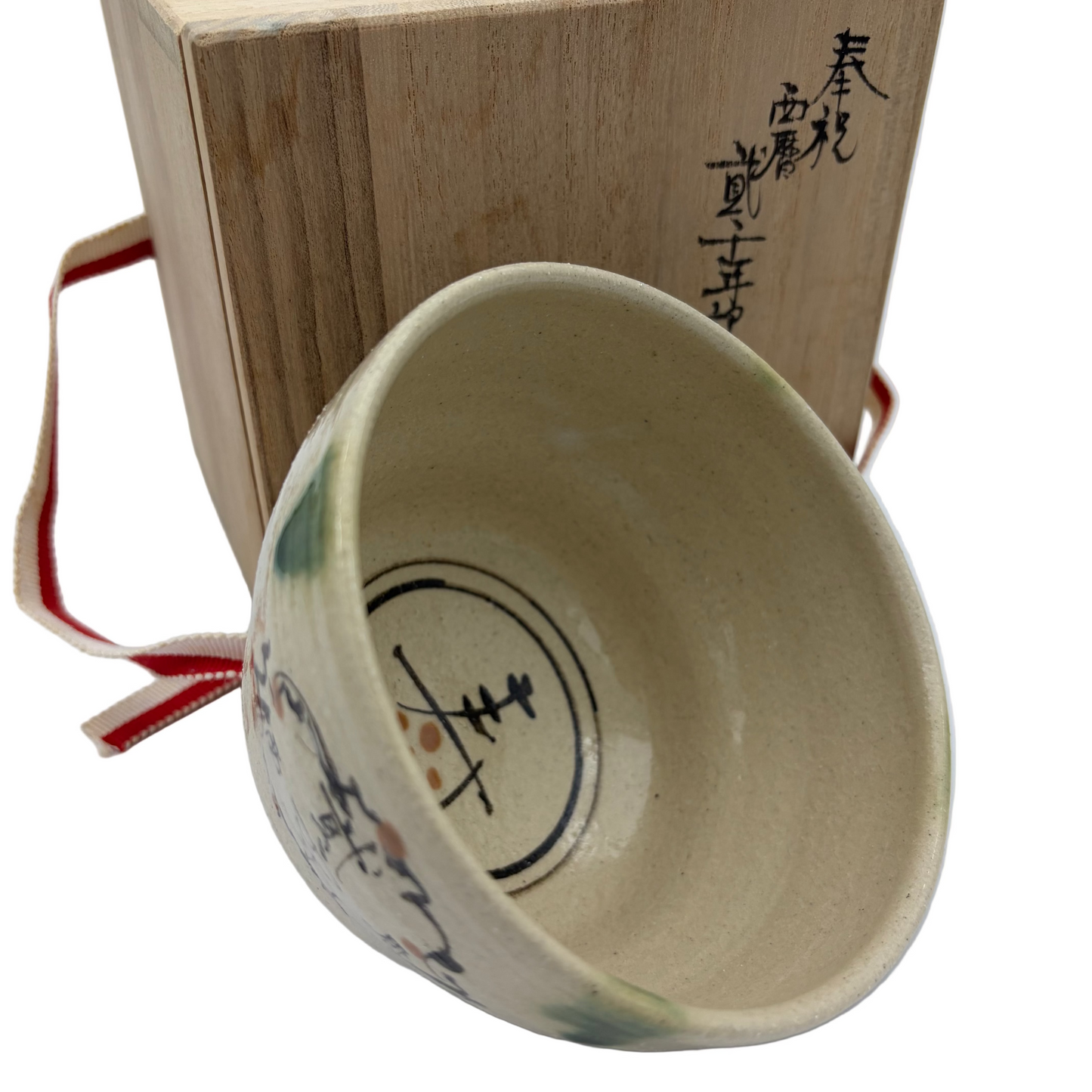 Vintage Chawan Kalligraphie Oribe