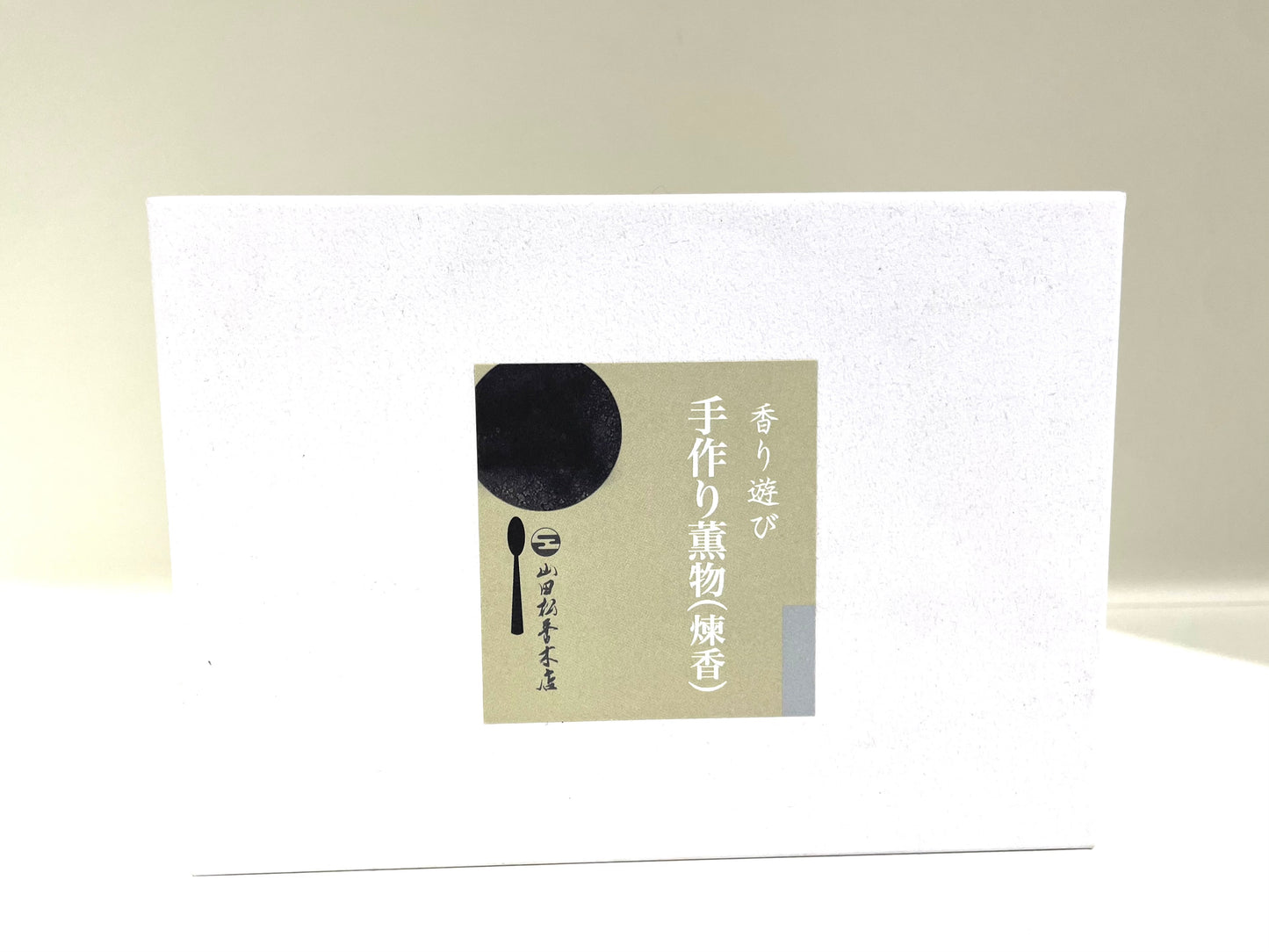 Nerokomi Räucherkugeln selber machen Set