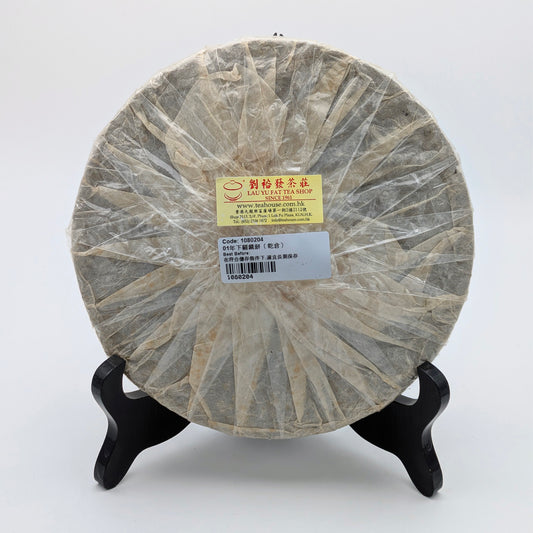 Dayi Menghai Green Label 2001