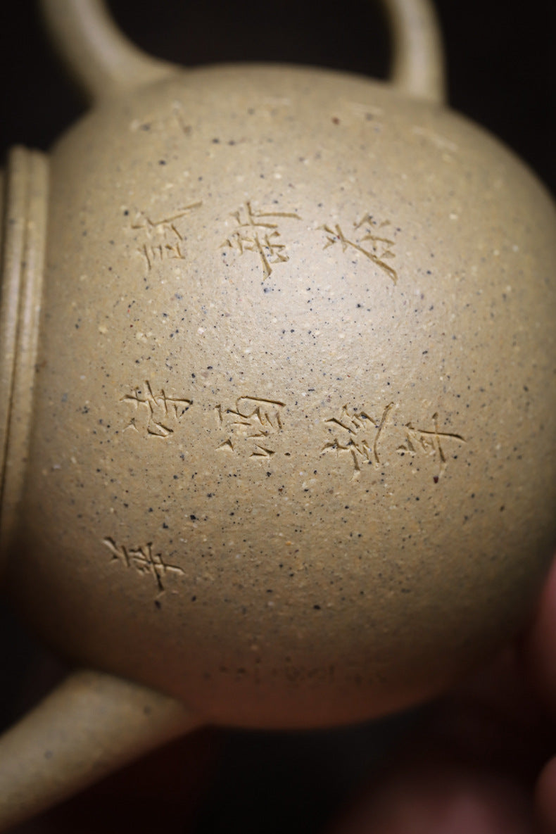 Ju Zhu mit Gravur 120ml