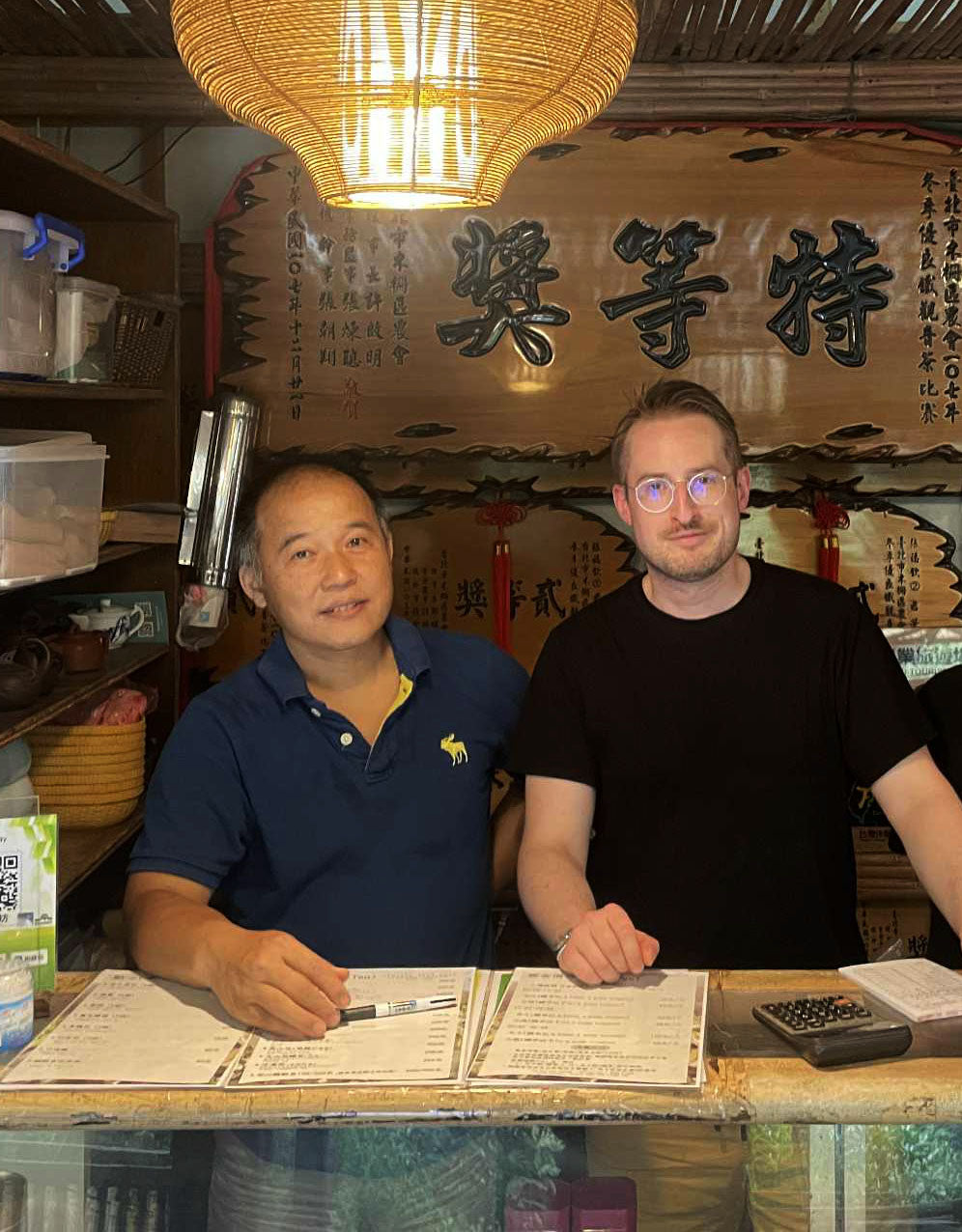 Tie Guan Yin aus Muzha Taiwan