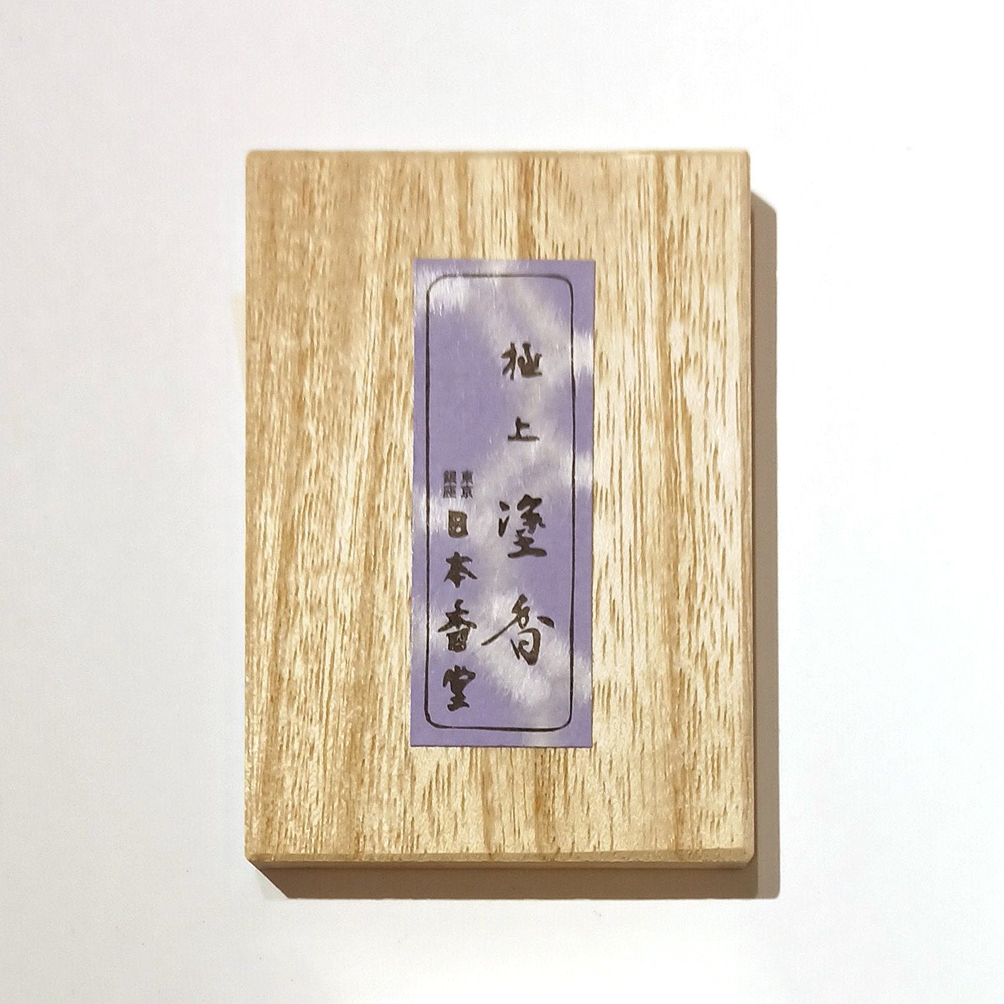 Gozan Räucherpulver