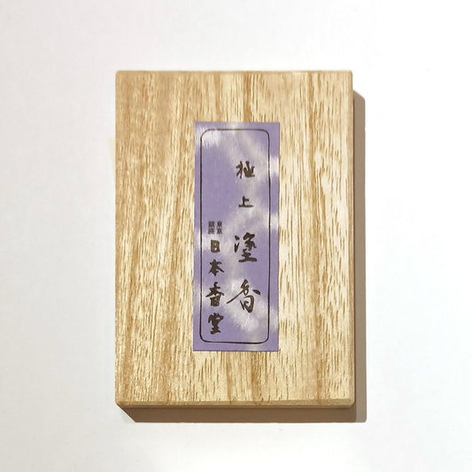 Gozan Räucherpulver